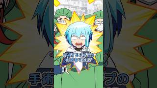 金持ち中学生のお金の使い方 #シオン #ビットスターアニメ #アニメ #お金持ち #shorts