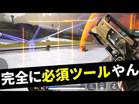 Apexで明らかに有利になるツール使ってみたんだけど、いいのかこれ。。？ | Apex Legends Mobile