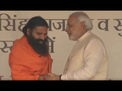 Swami Ramdev ki पचास वर्षों की योग-यात्रा की एक झलक ।