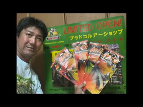 色々とご報告　キャンペーンや新企画など