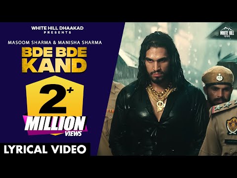 BDE BDE KAND (Lyrical Video) Masoom Sharma | Manisha | Hemant | Fiza | Haryanvi Songs 2023
