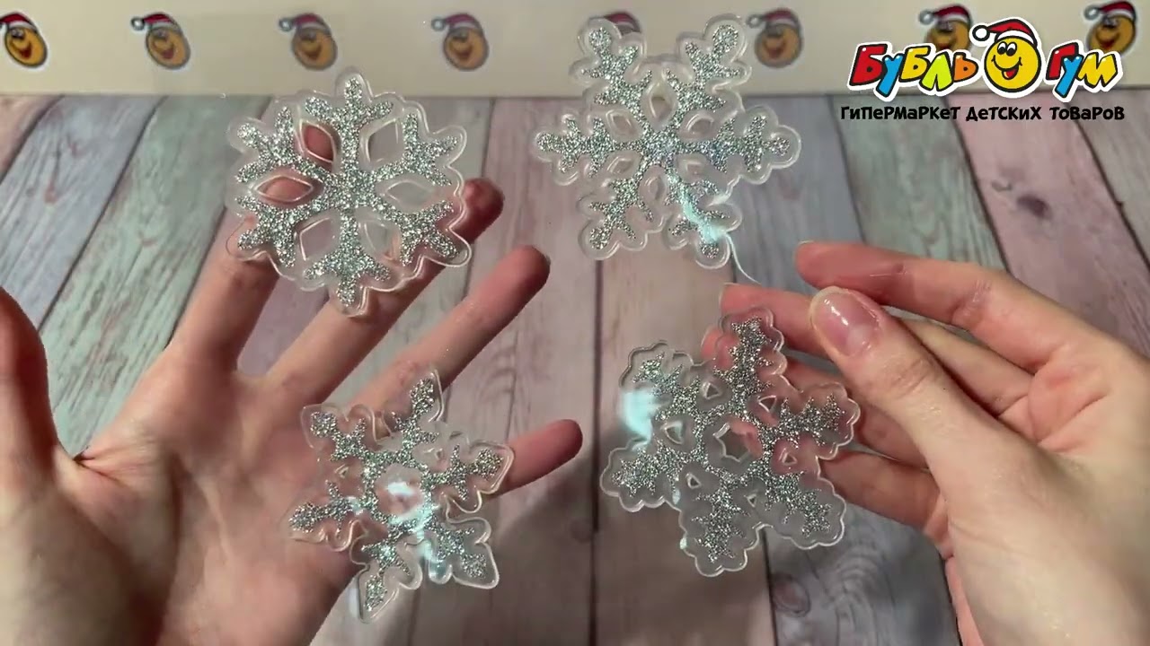Набор наклеек Снежинки серебряные 6см 4шт - видео