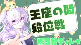 【雀魂/段位戦】雀魂ランキング90位～ Lv8 2.1~【W魂天/稚児】