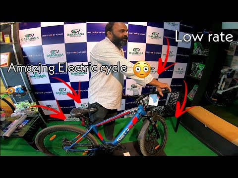 METRO Electric cycles | Complete review | Malayalam