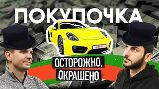 видео