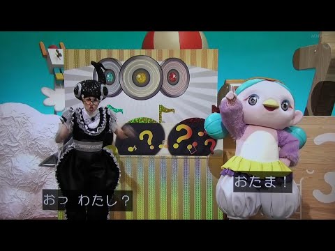 オタマジシャン 料理の音 おかあさんといっしょ