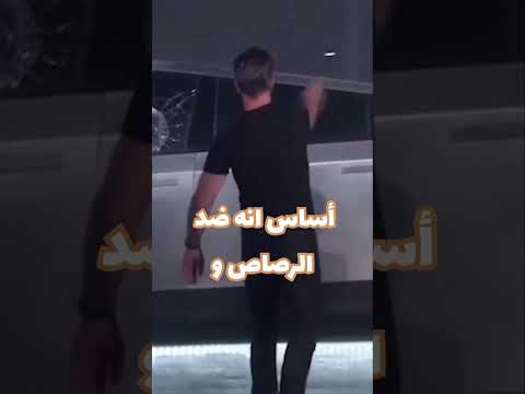 تعرض لأكثر موقف محرج بحياته ?!