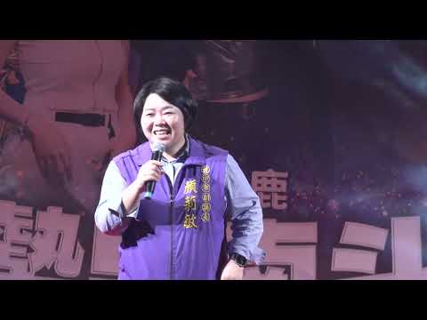 2026年台中沙鹿南勢里南斗宮恭祝關聖帝君聖誕千秋晚8月6日主持人小潔，藝人張瀞、吳雨璇、郭忠祐、戴梅君#台網TNTV中網CTTV華網TVTV中華網TVCS陸視MLTV陸網TVTS民網TVPS 10