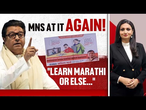Raj Thackeray News | MNS At It Again! ''Learn Marathi Or Else...''