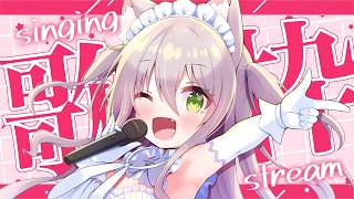 【歌枠】アイドルソング縛り歌枠💘初見歓迎Singing Stream【猫田ぺぺろ】