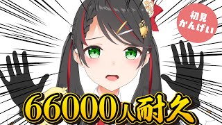 【日曜/朝活/雑談】200人に「おはよう」届けたい☀️週末の朝にまったりカフェトーク☕【Vtuber常世モコ】