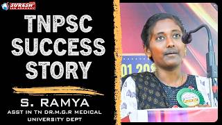 TNPSC | GROUP-IV 2025 | TIRUNELVELI ACHIEVER | Suresh Academy