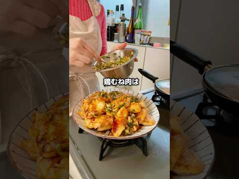 5児ママ〜鶏むね肉の香味ダレ〜 #shorts