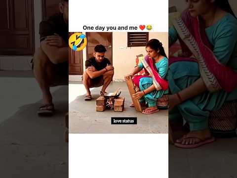 One day you and me โค๏ธ๐|| #funny #couple #funnyvideo #shortvideo #shorts