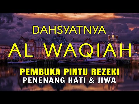 SURAH AL WAQIAH |الواقعه سورہ | Beautiful Recitation