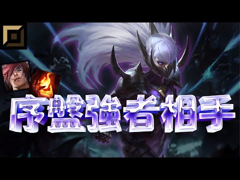 【イレリアvsセト】1v1強い相手に勝つタイミング【配信ハイライト】