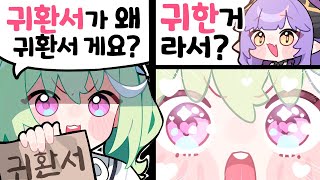 찾았다 내 '근'명공동체