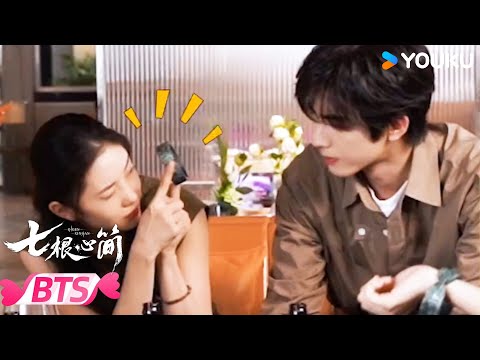 【BTS】🤣凤凰小队抽象行为现场！ | 七根心简 The Seven Relics of ill Omen | 刘浩存 / 宋威龙 | 优酷宠爱频道 YOUKU ROMANCE