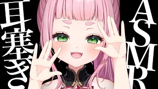 [ASMR] Ear Cupping