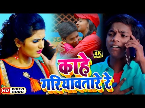#Video #Lalbabu और #Antra Singh Priyanka का यह Song सभी रिकॉर्ड तोड़ रहा है । रे पागला तोर बनी अभियो