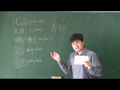 기초 중국어발음 강의-10