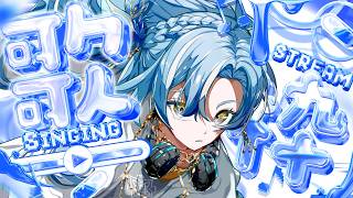 歌枠｜平成曲歌う♡ଓ初見さんも大歓迎 【 白波瀬ソル / YUMENOS】 #shorts #karaoke