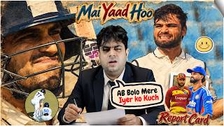 Report Card 📚 Mera Iyer Top Par Hai 🤣 Gill ke Sath Galat Hua Bro 😭 Rinku Singh be like: Mai Bhi Hoo😍