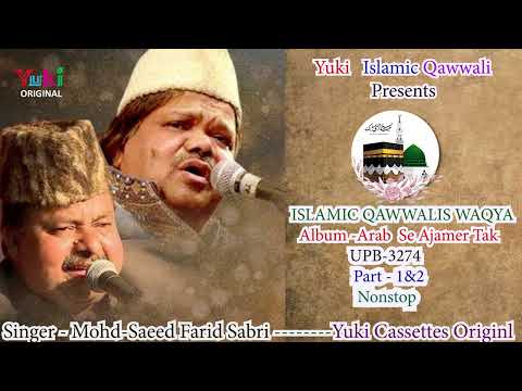 Arab Se Ajmer Tak Part-1&2 - Nonstop (Waqya  Khwja Garib Nawaz) Saeed Farid Sabri (Jaipuri) Islamic