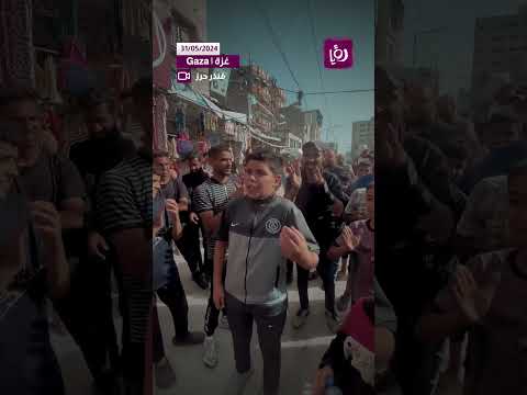 إشهد يا عالم