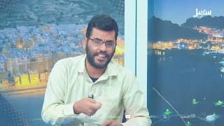 حديث العاشرة | كيف تنهب المليشيات الحوثية المساعدات الإنسانية ؟