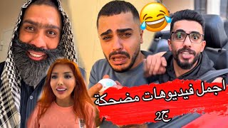 آيفون بابا 🤣 أم سيف جيفارا محمد رامي نانو 🤣🤣