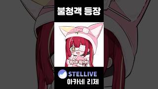 나 멋있어? 어때어때? #vtuber #shorts