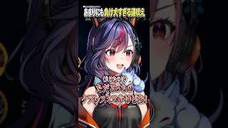 あまりにも負け犬すぎる遠吠えをする女がこちら ＃lol ＃ゲーム実況 #shorts