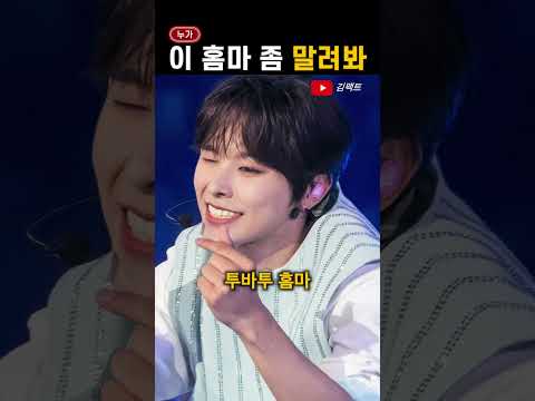 누가 '투바투 홈마' 좀 말려봐