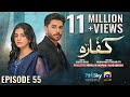 Kaffara Episode 55 - [Eng Sub] - Ali Ansari - Laiba Khan - Zoya Nasir - 19th September 2024