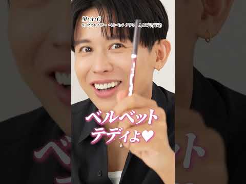 小田切ヒロのセクシーオーバーリップの作り方！この夏絶対欠かせないわよ〜🤍