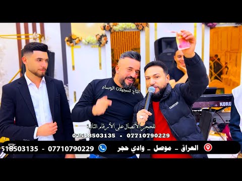 صقر نينوى الأول الفنان احمد الجبوري و المايسترو انوشي ابن الدليم قاعة ضوء القمر زفاف يحيى قاسم