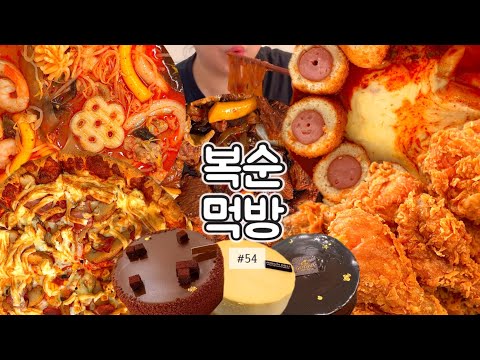 이틀동안 나홀로 생일파티🎉 케이크3판부터 마라탕까지! | 도미노포테이토피자,춘리마라탕,엽기떡볶이,bhc후라이드스틱,간장소갈비찜,고디바다크초콜릿케이크,조선호텔델리프리미엄뉴욕치즈케이크