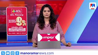 ഒമാൻ തീരത്ത് എണ്ണക്കപ്പൽ തകർന്നു |​ ഗള്‍ഫ് ന്യൂസ് | GULF NEWS | August 17, 2026