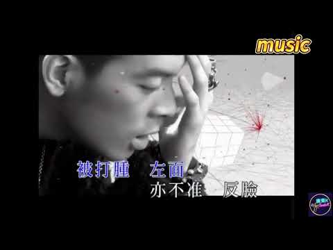 麥浚龍 Juno Mak – 左面KTV 伴奏 no vocal 無人聲 music 純音樂 karaoke 卡拉OK 伴唱麥浚龍 Juno Mak – 左面