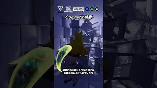 【VRChat】不規則につながる通路を探索していく謎めいた空間のワールドです　#vrchat  #vrchat_world紹介 #vrcha