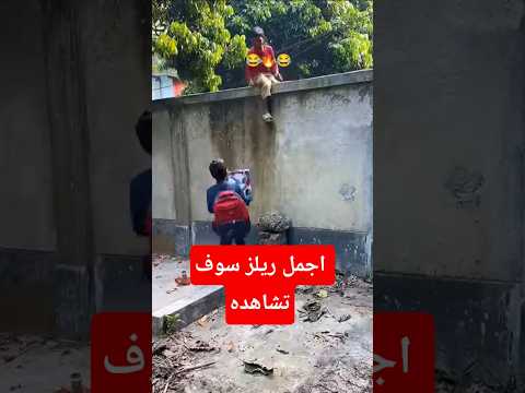 ادخل للقناة واستمتع 🔥👆 #المغرب #اكسبلور #ترند_المغرب #football #viral #funny #المنتخب_المغربي