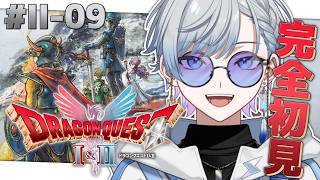 【HD-2D ドラクエI＆II #2-9】闇を打ち払うために※ネタバレあり【海里/Vtuber】