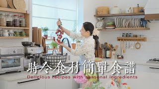 吃不完的荔枝 | 捨不得的成長 | 倆個人也要好好吃飯