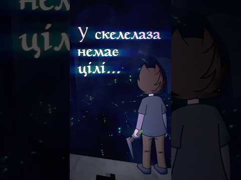 Прикольна гра про скелелазіння #lornslure #ігриукраїнською #steam