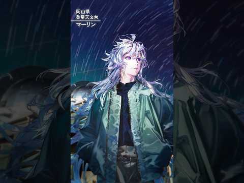 【岡山編】FGO全国縦断広告企画「OVER THE SAME SKY」【13/47】10th Anniversary Project #FGO10周年 #shorts