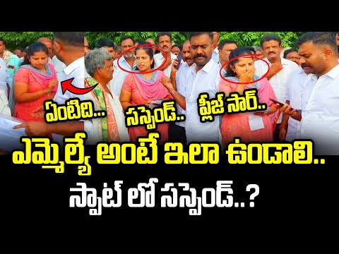 కేతిరేడ్డి నా మజాకా..? | MLA Kethireddy Strong warning to Employees | Praja Chaithanyam