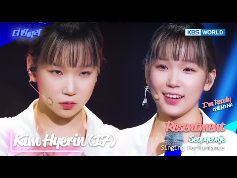 ?Kim Hyerin - Resentment (from Seopyeonje) [The Entertainer : EP.2-8] | KBS WORLD TV 241120