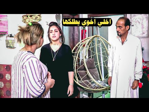 ابنيه تخبث على زوجت اخوها والسبب قصة واقعية