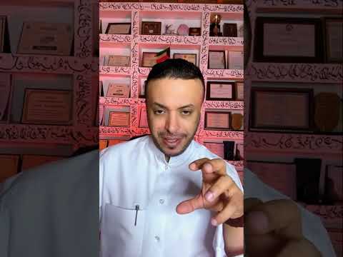 قصة عن الجن الشاب العراقي المغترب والجنيه 